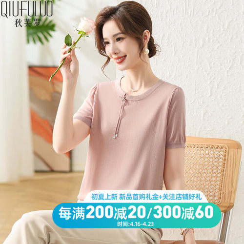 優(yōu)雅與溫度并存 仙丫2019秋冬中老年媽媽裝焦糖色呢子大衣全解析