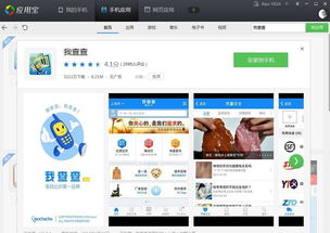 高效助力硬件研發(fā) 移動(dòng)端掃描與設(shè)計(jì)工具推薦