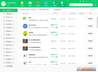 數(shù)字化護(hù)航 360軟件管家與硬件研發(fā)的雙重賦能