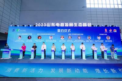 電商盛會啟幕泉城 2023山東（濟南）電商博覽會2萬多種產(chǎn)品齊聚一堂